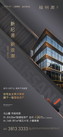 禁止泡面采集到66