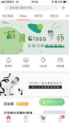 Jar1208采集到UI