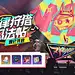 微博 – 随时随地发现新鲜事