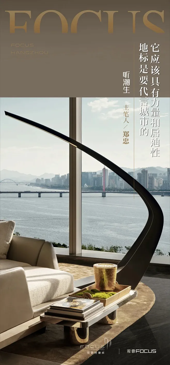 浙商保亿观云钱塘城-花瓣网