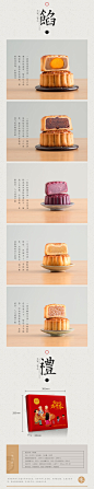 满2减10荣庆和#月饼#广式#中秋月饼礼盒#装蛋黄莲蓉月饼礼盒#团购#礼品-tmall.com天猫