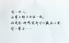 韶君采集到文字控