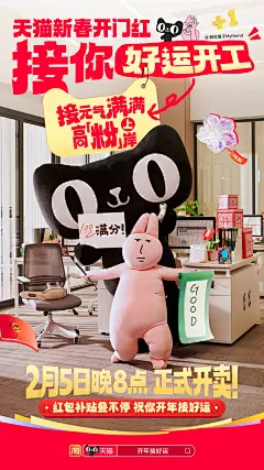点击来源，关注公众号: 详情页