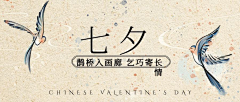 秦朝忙碌的卷柏采集到公众号