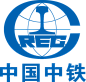 中国中铁logo 免扣元素