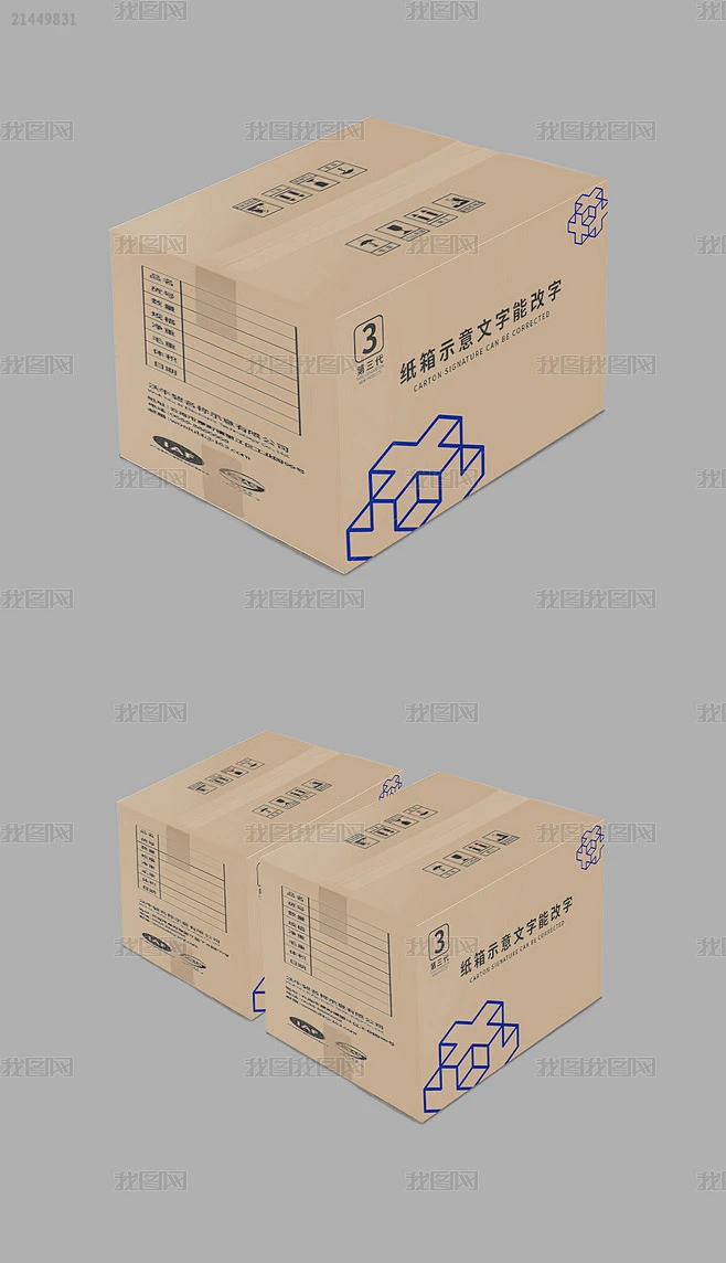 纸箱包装物流箱快递箱瓦楞纸盒瓦楞包装设计-花瓣网