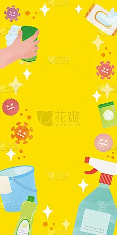 水彩触摸病毒去除插图海报