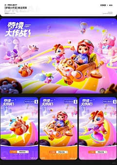 怎么注册这么繁琐采集到营销活动风