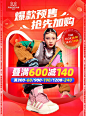 INTERSPORT旗舰店