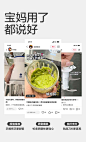 babycare辅食机婴儿宝宝专用料理机多功能家用辅食工具破壁搅拌器-tmall.com天猫
