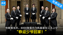 难读采集到成品素材-男频