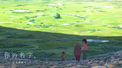 瞎涂的王某某采集到场景(日系)