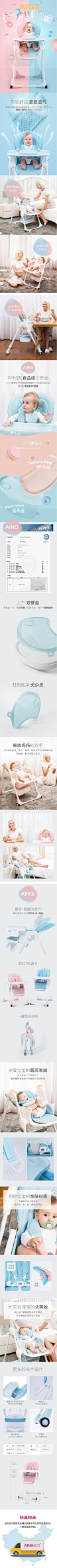 Aing爱音婴儿餐椅多功能可折叠便携宝宝餐桌椅儿童吃饭桌椅座椅