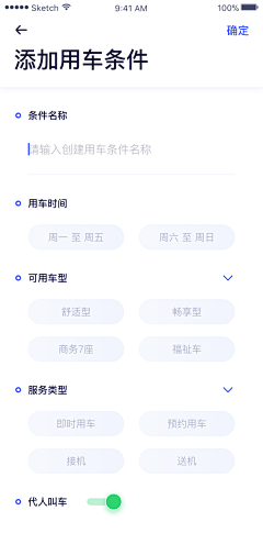 西边长个太阳0-采集到app ui界面