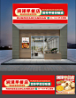 餐饮美食早餐店菜品门头招牌灯箱宣传物料6779PSD源文件