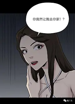 怪诞寓言之《人面蜘蛛》_鬼罗丽漫画|惊奇手札|幽冥诡匠|末代天师|白夜灵官|木偶漫画全免费看