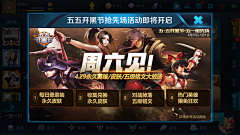 Yase_鸦瑟采集到王者