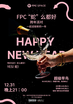 HY0922采集到商家