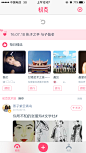 来自相册