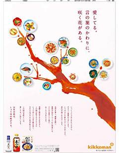眼望远方的野孩子采集到餐饮