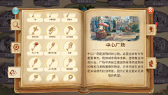 CURRY30GTR采集到【游戏画面】