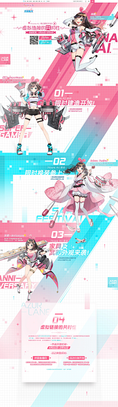 意设计design采集到动漫设计