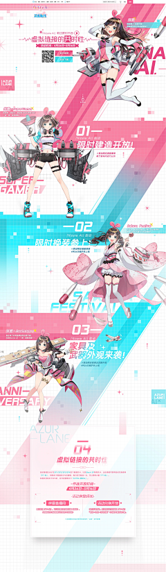 六屿还采集到广告-banner