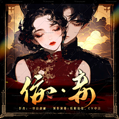 Song工作室采集到Song工作室|专辑封面