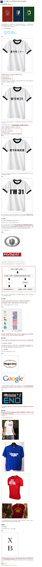 设计师必看！为什么英文要比中文在设计中显得高大上