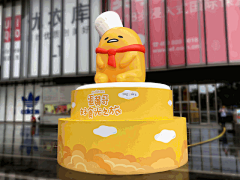 DONGZIYU采集到案例——凯德广场·云尚 “夏得懒出汁!”