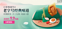 Aɢᴀɪn采集到#web#   banner