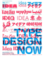 IDEA杂志 2019-2022年 的封面设计。 ​​​​