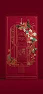 chinese design illustration design packaging design 新年礼盒设计 礼盒设计