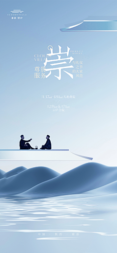 晚风吹起时_采集到古风系列
