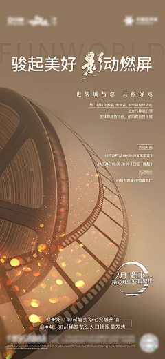 用户l08yQAW9采集到电影
