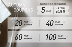 笙南~J采集到网红类首页