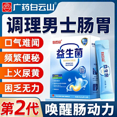 爱吃糖的宸采集到医药主图