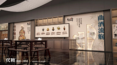 漫漫河采集到文史展墙CK