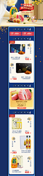 中秋PC