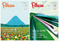 因为一张插图，种草一本书 : 日本JR铁路宣传册《Please》封面设计