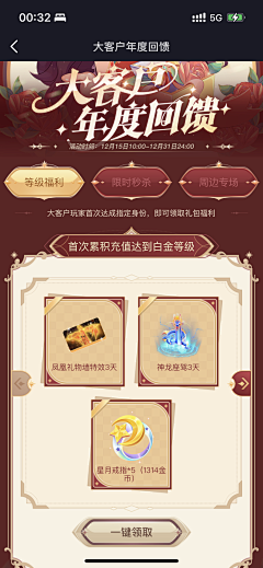 微风吹过下雨天采集到h5