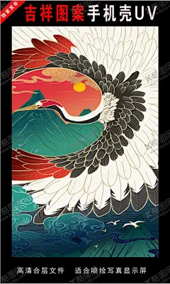 浓彩国潮插画手绘插画 【酷图网】国潮,潮漫,海报,跨年,元旦,腊八,春节,小年,除夕,过年,拜年,元宵,新春,促销,2020,喜庆,欢乐,吉祥,鼠年,吉祥物,红色,财神,卡通,插画,祥云,中国风,节日,年味,趣味,手绘,漫画,古典,传统,古风,古韵,京剧,传承,高端,创意,时尚,潮流,东方,元宝,放射,国潮插画