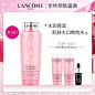 兰蔻LANCOME-年终预售盛典主图-粉水第一帧