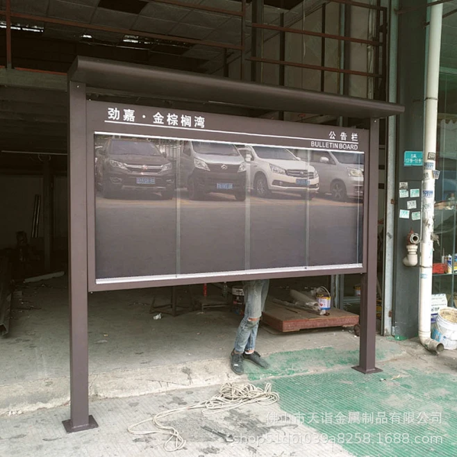 广告牌宣传栏户外告示牌制作物业公告栏公示栏镀锌铁烤漆橱窗栏-花瓣网