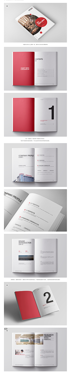 BDcZHiqI采集到画册-PPT