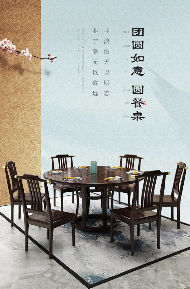 得寸 餐桌椅组合新中式餐桌橡胶木全实木餐桌椅组合轻奢餐台现代简约大小户型饭桌圆桌带转盘餐厅家具 圆餐桌【1.3m】 一桌八椅【+转盘】【图片 ...
