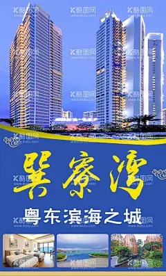 厦门旅游单页  - 源文件下载【酷图网】厦门旅游单页,旅游,海报,旅游海报,旅游单页,福建旅游,福建旅游海报,福建海报,福建旅游单页,鼓浪屿,厦门鼓浪屿,鼓浪屿旅游,华安土楼群,增厝安,集美,南普陀,南澳岛,东方夏威夷,潮汕,巽寮湾旅游,广东旅游佛山,珠海,澳门旅游,广东旅游海报,沿海,沿海旅游,闽粤,闽粤旅