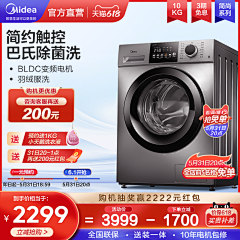 爱你!老妈!!!采集到主图