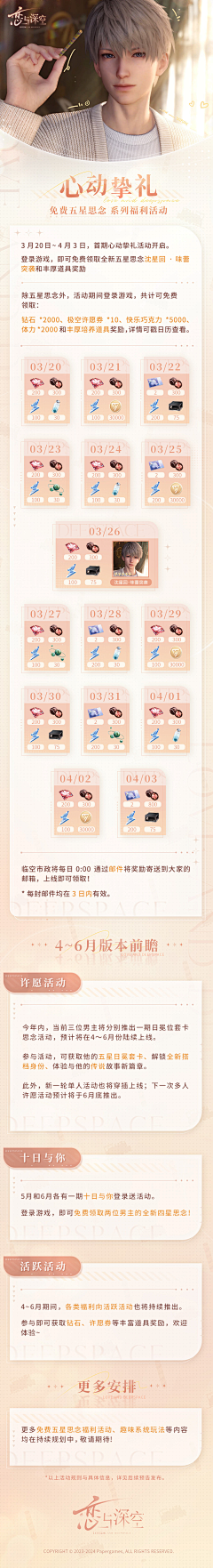 妙妙妙~采集到H5