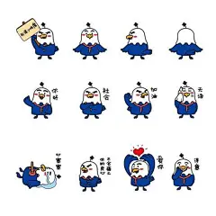厦门国际银行-小爱表情包
